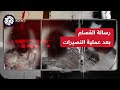 أحدهم يحمل الجنسية الأميركية القسام تعلن في فيديو جديد مقتل 3 أسرى خلال عملية النصيرات أحدهم يحمل الجنسية الأميركية القسام تعلن في فيديو جديد مقتل 3 أسرى خلال عملية النصيرات