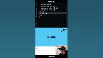 ナナメ背景、どうやって実装しますか？ #shorts