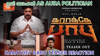 KARATHEY BABU TEASER REACTION | RAVI MOHAN | GANESH K BABU | SAM CS | KS RAVIKUMAR @bogguveeyyy 