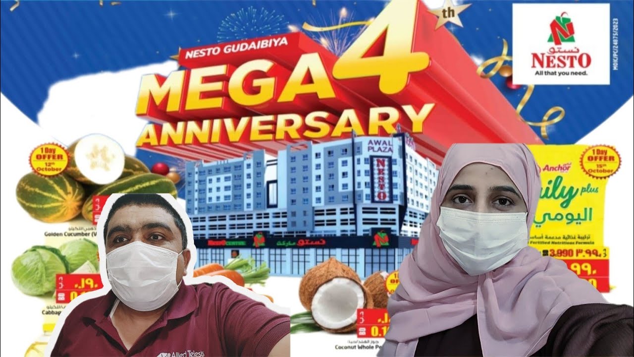 Nesto aniversary offer loot lo//daily life //pakistani vlogger in ajman