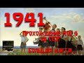 1941. Прохождение Hearts of Iron 4 за CCCР с модом на БОЛЬШУЮ КАРТУ на МАКСИМАЛЬНОЙ СЛОЖНОСТИ