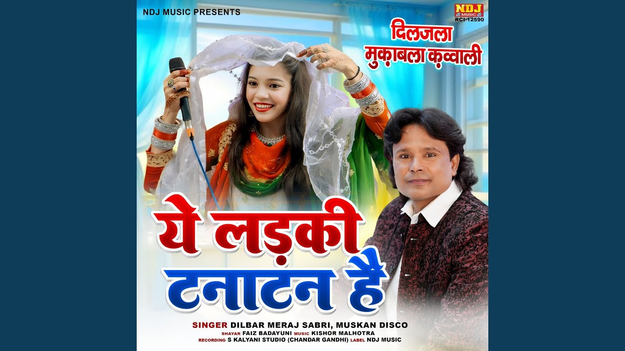 Ye Ladki Tanatan Hai