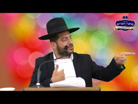 הרב אפרים שרבני-חינוך הילדים שיעור מס' 6: ילדים ממושמעים חלום של כל בית-חלק א'.