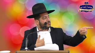 הרב אפרים שרבני-חינוך הילדים שיעור מס' 6: ילדים ממושמעים חלום של כל בית-חלק א'.