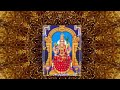 Soundarya lahari  part 1 recited by lakshmi putcha written by sri adi sankaraachaarya