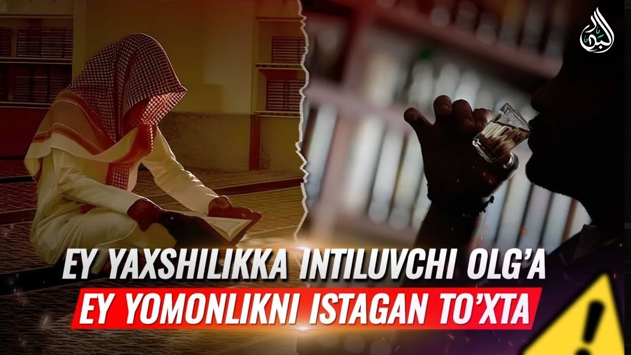 Ey yaxshilikka intiluvchi olg'a, ey yomonlikni  istagan to'xta. | Ustoz Abdulhafiz