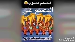 اغنيه اترو الغالي بصوت سبونج بوب