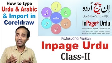 Learn Inpage Urdu Professional Version | How to type & import in Coreldraw | Class-II