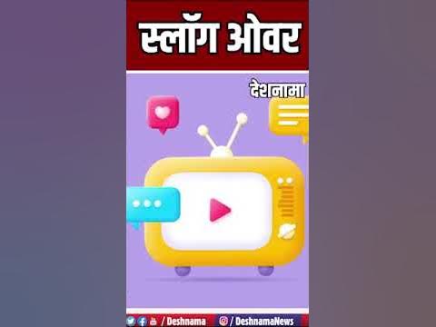 holi jokes