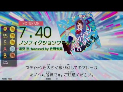 【GITADORA】『ノンフィクションワールド』 没 EXT【DrumMania】