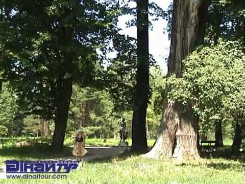 Дендропарк "Александрия". Часть 1