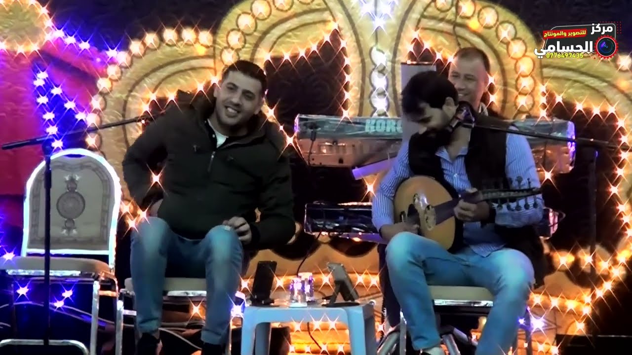 افراح عشيره المناعسه العريس يزيد عيسى المناعسه فرقة المحبين ابراهيم العبادي مركز الحسامي0776497435