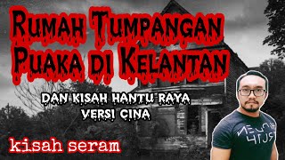 Rumah Tumpangan di Kelantan dan......Hantu Raya (versi Cina)