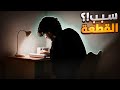 حوسة الاختبارات تحدي سبتمبر