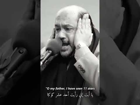 قاری مسلمان شیعه کریم منصوری باب 12 یوسف آیه 4 قرآن کوتاه