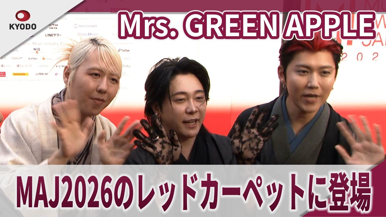 Mrs. GREEN APPLE Appears on the Red Carpet at MAJ2026: 
