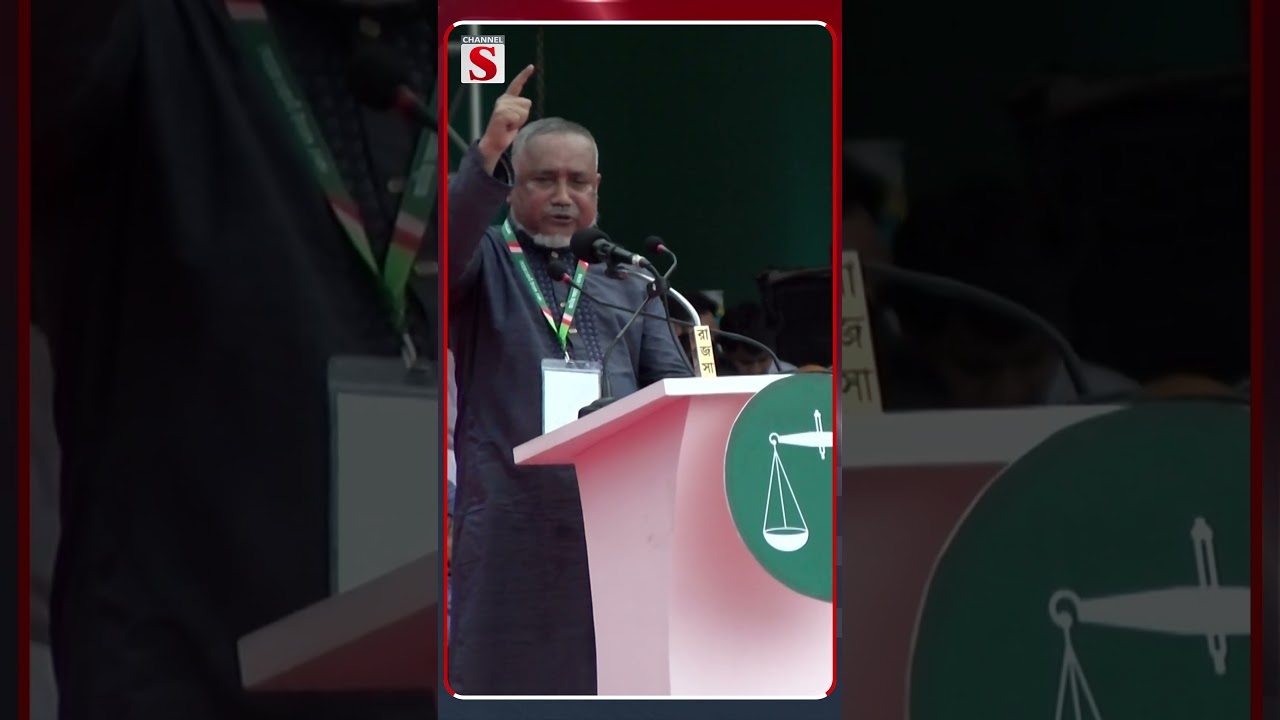 'ধর্মীয় বা রাজনৈতিক সব জঙ্গিবাদই জামায়াত প্রতিহত করবে' #shorts #taher #nationalassembly   #jamaat