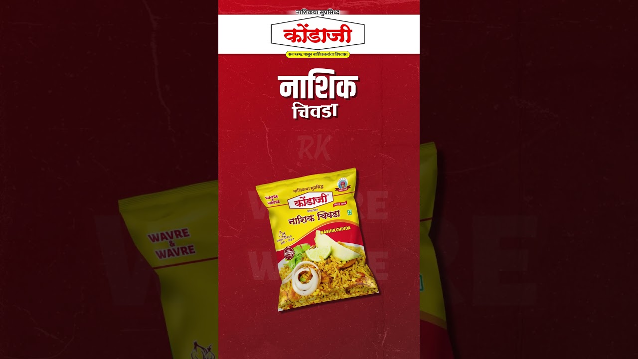 Can't Decide? We Have a Kondaji Chivda for Every Craving! ✨ 