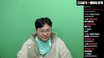 [LIVE]용인 피자스쿨 도전