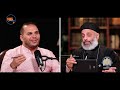 اعرف سر ثبات يوسف الص ديق النفسي على الرغم من كل الأمور غير المنطقية 