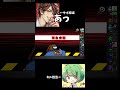 【#Shorts】激熱の四人盤面から、こんな面白いことある???