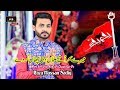 Qasida  mere sirr utte alma di  raza hassan sadiq  shaban  2019 