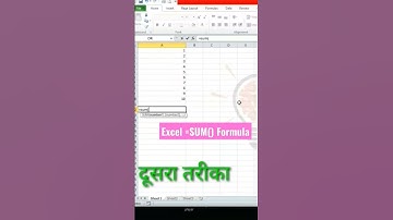 How to use SUM formula #exceltips #exceltricks #excelformula #exceltutorial #youtubeshorts
