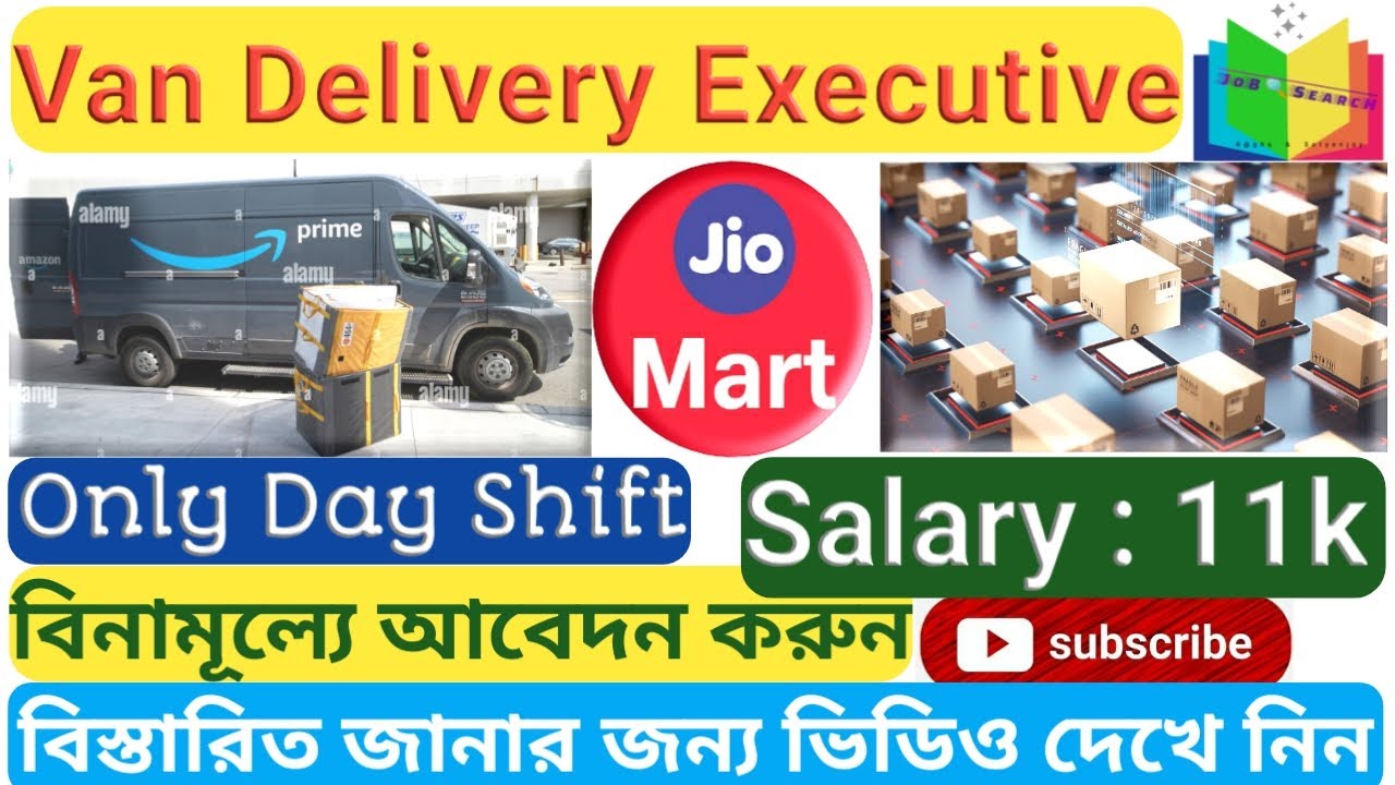 📌Van Delivery JobJio Mart Van DeliveryAmazon Van DeliveryVan DeliveryJobInWb