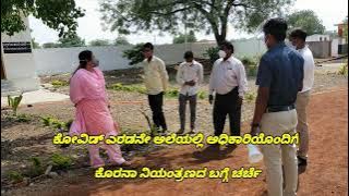 || ಗ್ರಾಮ ಪಂಚಾಯಿತಿ ಉಪಾಧ್ಯಕ್ಷ ಸ್ಥಾನಕ್ಕೆ ನೇಮಕ  ವಾದ ದಿನಾ.  ಭೂಸಣಗಿ ಗ್ರಾಮ Bhusangi ||