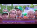 Репортаж телеканала Москва 24 о Всероссийском митинге обманутых дольщиков