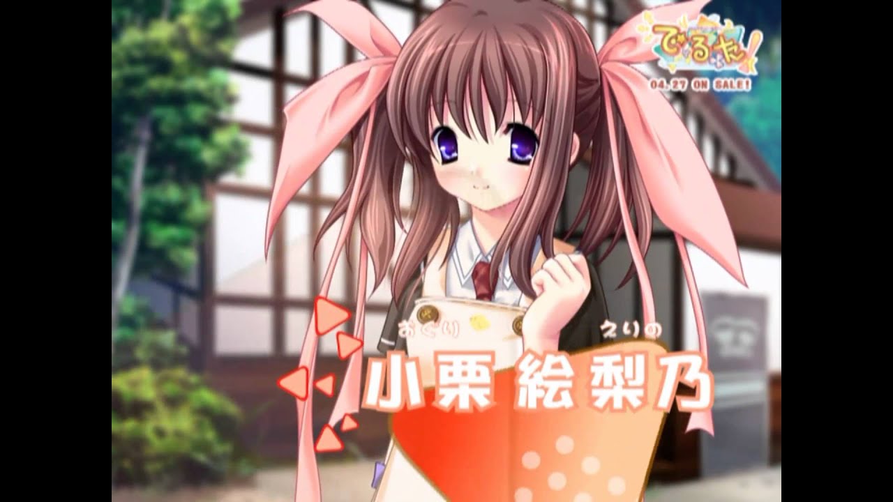 Vn Of The Month April 07 Zwei Worter Vndbreview Vn Of The Month April 07 Zwei Worter Vndbreview