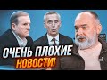 💥ШЕЙТЕЛЬМАН: НАТО готує заяву по Авдіївці, у Медведчука новий куратор у Кремлі - він готує помсту