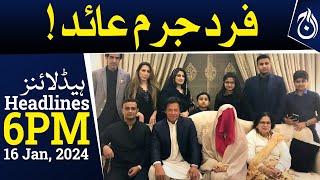 Imran Khan and Bushra Bibi Indicted in Alleged Illegal Nikah Case - 6PM Headlines - Aaj News