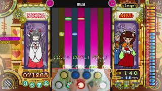 愛と誠 歌詞 Ali Project ふりがな付 うたてん
