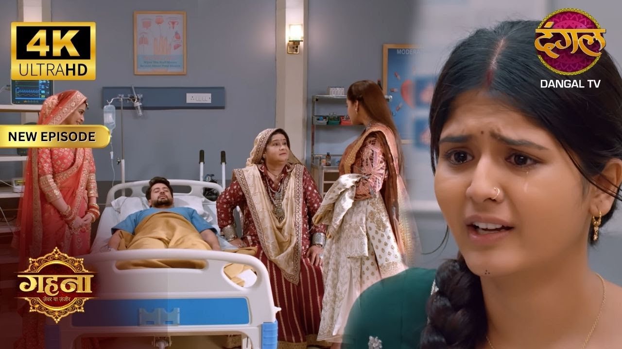 आयुष्मान को बेहोश कर रचाई जाएगी शादी? - Gehna Zevar Ya Zanjeer | New Episode | 4K HD Ultra