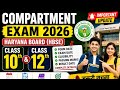Haryana Board Compartment Exam 2026 | Important Update Class 10 & 12 #HBSE #CompartmentExam #Haryana