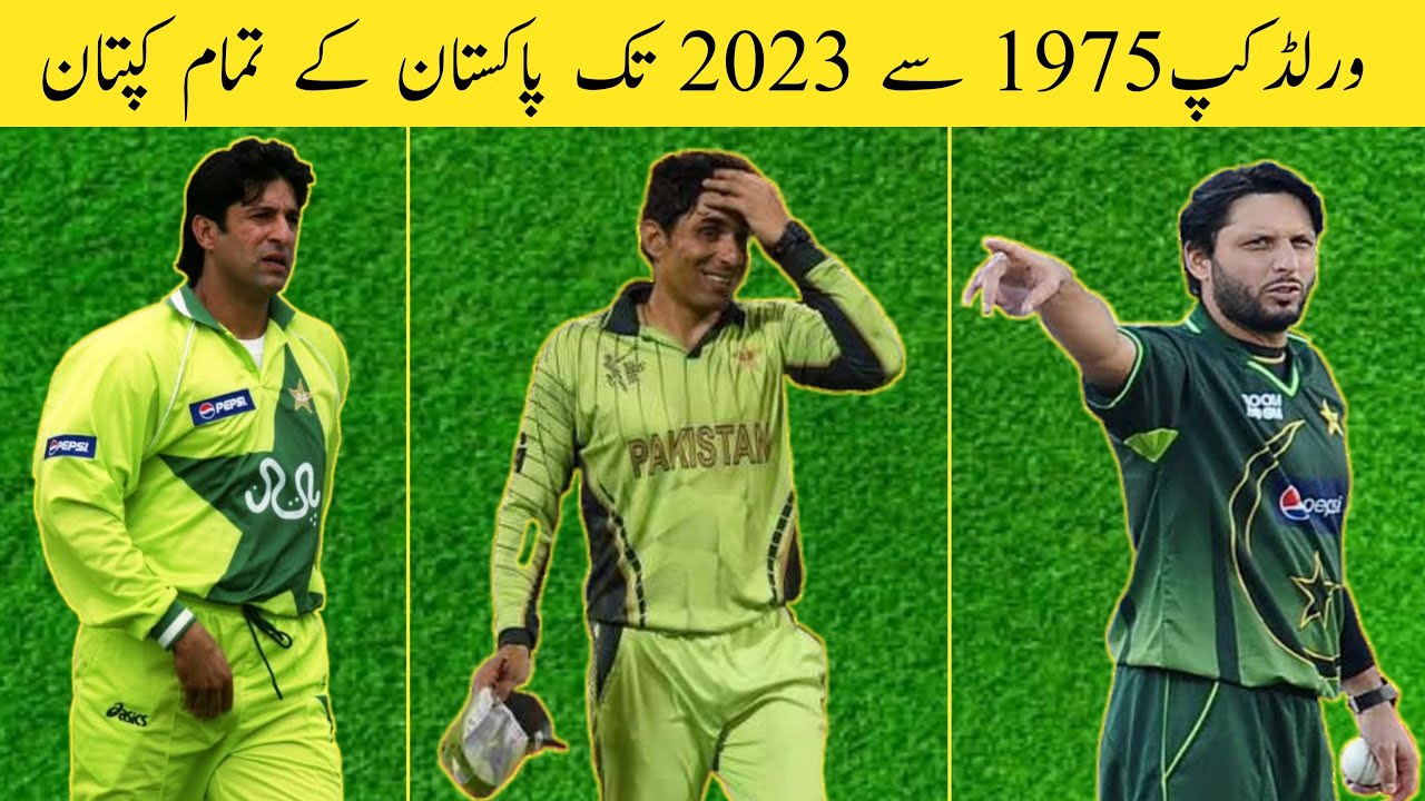 All Captains Of Pakistan From World Cup 1975 To 2023 | Babar Azam, Imran Khan, Sarfraz Ahmed