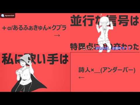 【途中ちょっとふざける合唱】エイリアンエイリアン