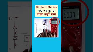 Diode in series, voltage sharing problem: Experiment in Hindi #gkagrawalbhel #bhel #industrial