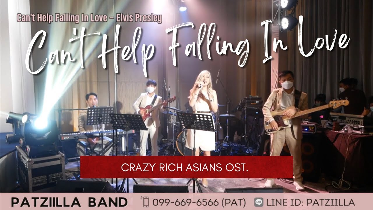 Can't Help Falling In Love (Crazy Rich Asians Ost.) | เพลงรักงานแต่ง