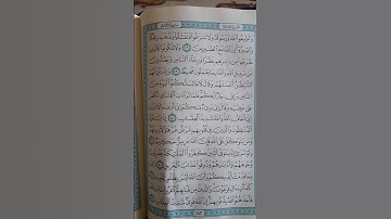 @آية مباركة من سورة (الأنفال) اخي الفاضل تفكر بها