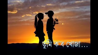 ::Sweet Collected Motivational Lines\\Heart Touching Lines\\WhatsApp Status in Assamese screenshot 3