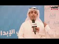 الهيئة العامة للشباب كرّمت الفائزين والمشاركين في دوري الإبداع الشبابي الموسم الثالث