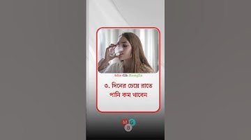 general knowledge || quiz | spinal cord। part-548