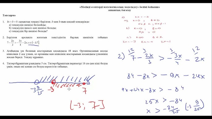Орыс әйелдерінің жеке порно видеосы