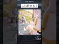 捉え方によってはご褒美にもなるのか？#sousounofrieren #anime #shorts