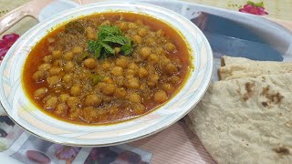 Cholay ka salan | Full Quick Health Recipe |  Restaurant style Chana Recipe