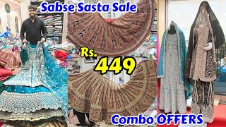 Sabse Sasta SDS Textiles Tolichowki Hyderabad ₹ 449 Pakistani Suits Gharara Palazzo Bridal Lehengas