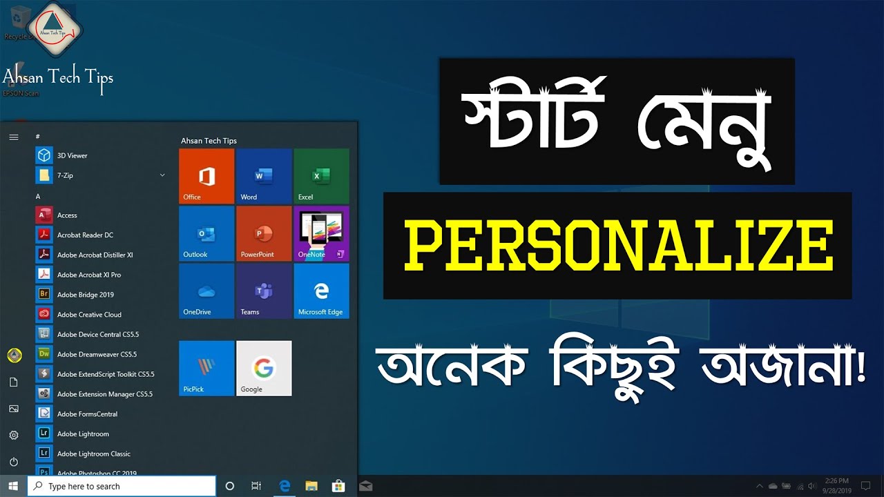 Windows 10 Start Menu Personalize Tips in Bangla | Windows 10 Bangla Tricks | Ahsan Tech Tips