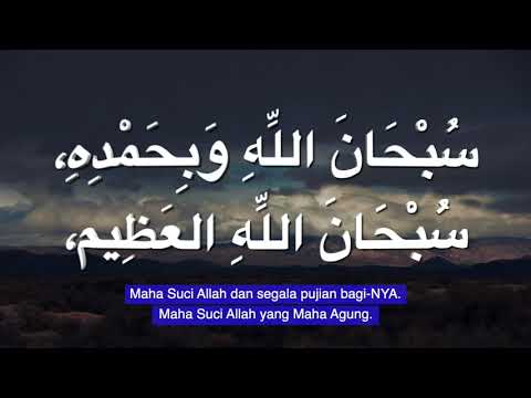 Zikir Subhanallah Wa Bihamdihi Subhanallahil ’Adzim